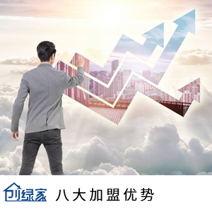 除甲醛加盟是一個(gè)賺錢(qián)的好項(xiàng)目嗎？