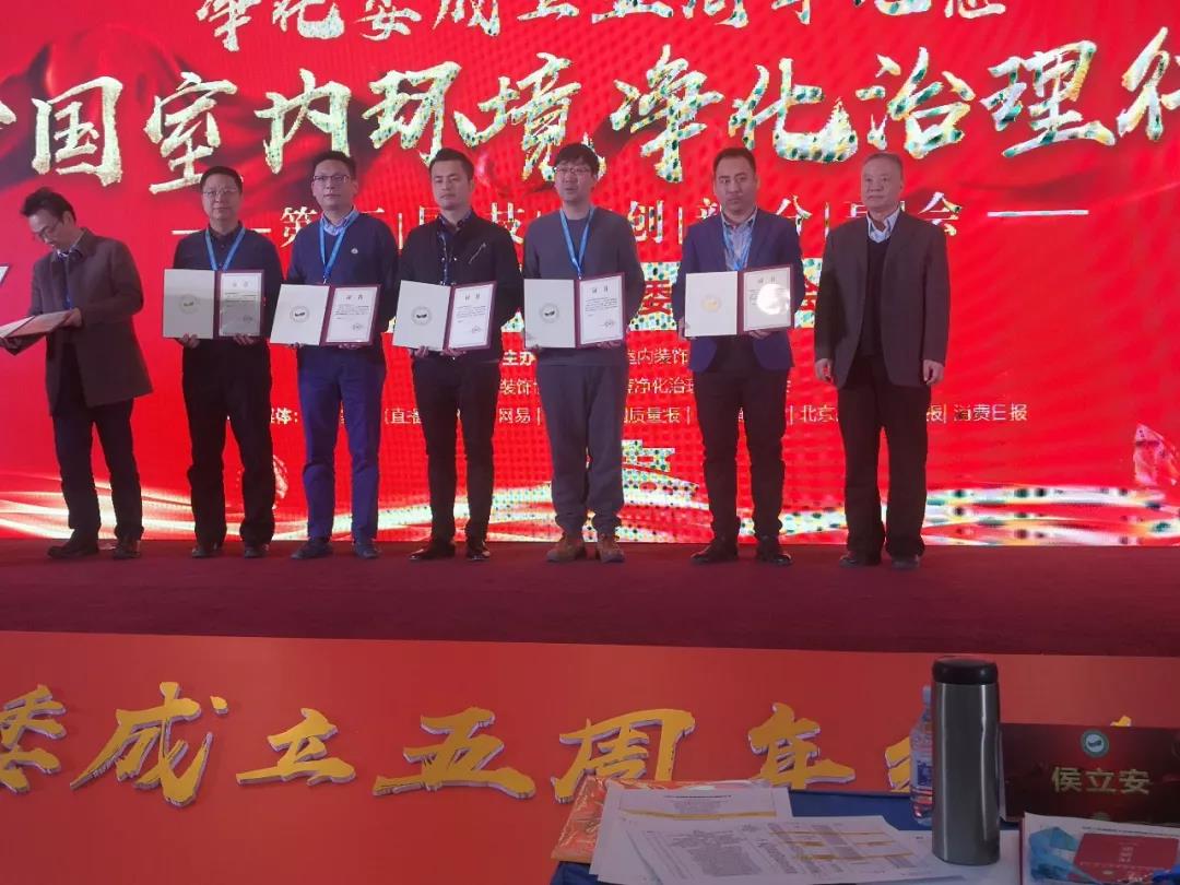 喜報！創(chuàng)綠家環(huán)保被認定為行業(yè)標準主要起草單位