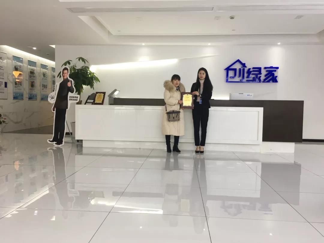 熱烈祝賀張總簽約創(chuàng)綠家河南省周口市縣級代理！