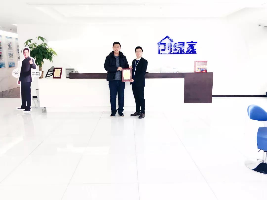 熱烈祝賀朱總簽約創(chuàng)綠家陜西省延安市區(qū)級(jí)代理！