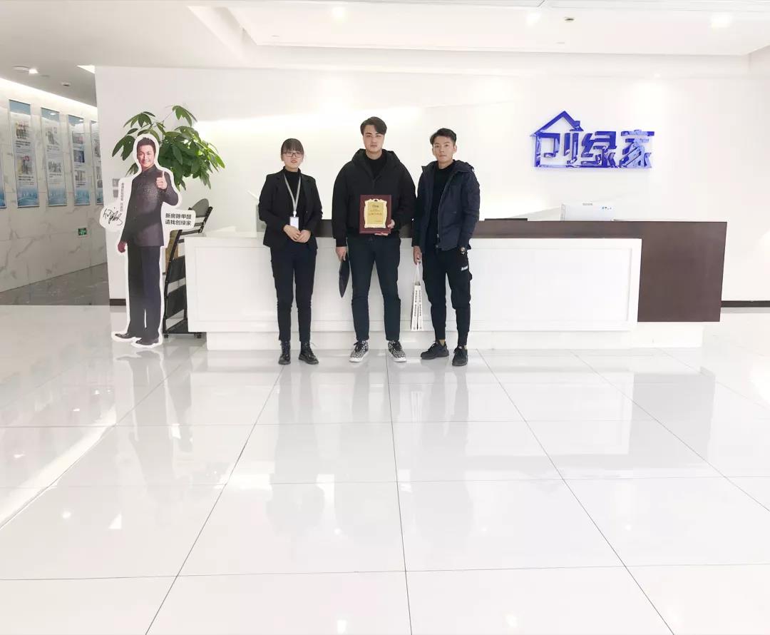 熱烈祝賀錢總、高總簽約創(chuàng)綠家上海市區(qū)級代理！