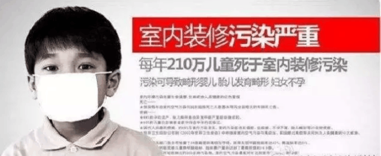 新裝修空氣污染嚴(yán)重，甲醛治理了解一下