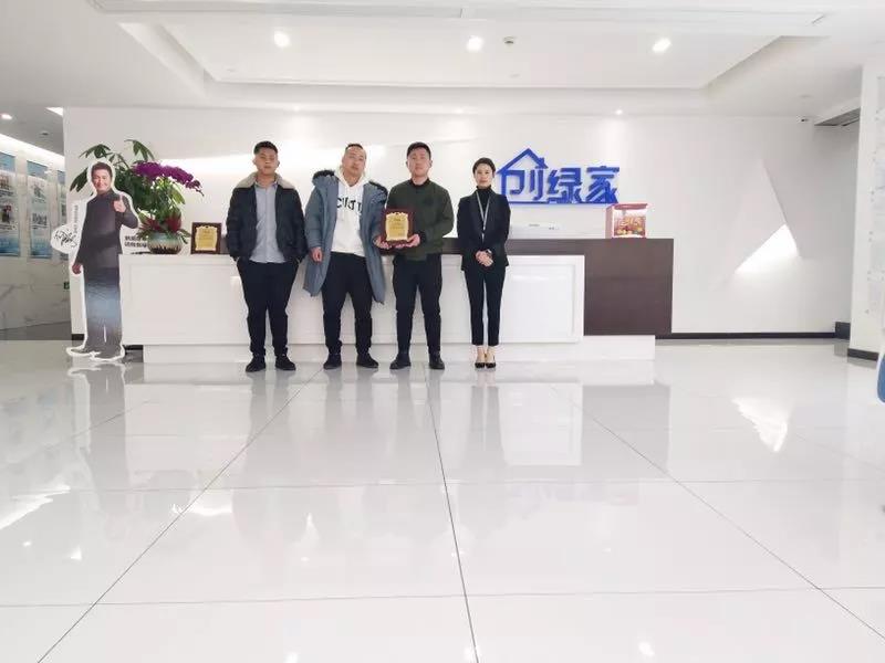 熱烈祝賀吳總、曲總簽約創(chuàng)綠家江蘇省泰州市區(qū)級代理！