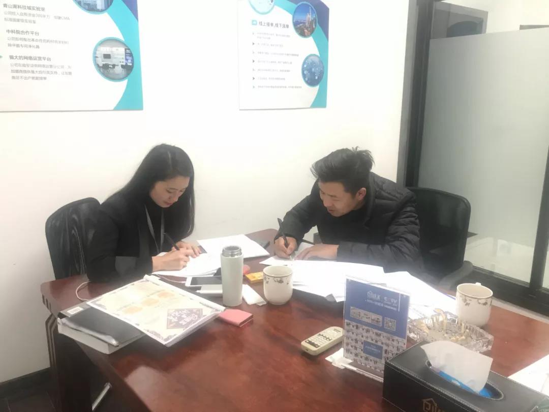 熱烈祝賀侯總、楊總簽約創(chuàng)綠家河北省唐山市區(qū)級代理！