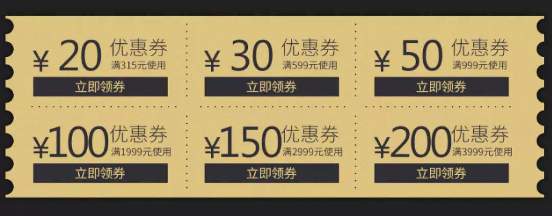 3.8女王節(jié)，專屬女王的福利