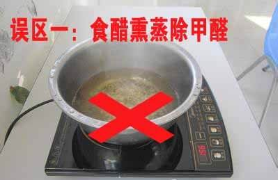 甲醛檢測治理幾個誤區(qū)，你相信了幾個