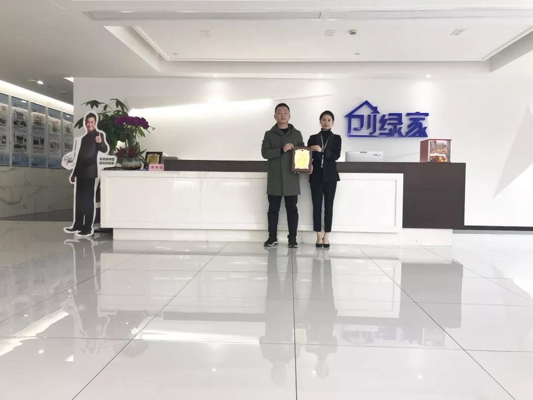 彭總之前是在國企上班，現(xiàn)在選擇自己創(chuàng)業(yè)，自己做過多方面的了解，千里迢迢來考察，注重公司實力、扶持力度和產(chǎn)品效果，對這個行業(yè)也是非常有信心，在我們除醛技術(shù)交流峰會現(xiàn)場果斷簽約！