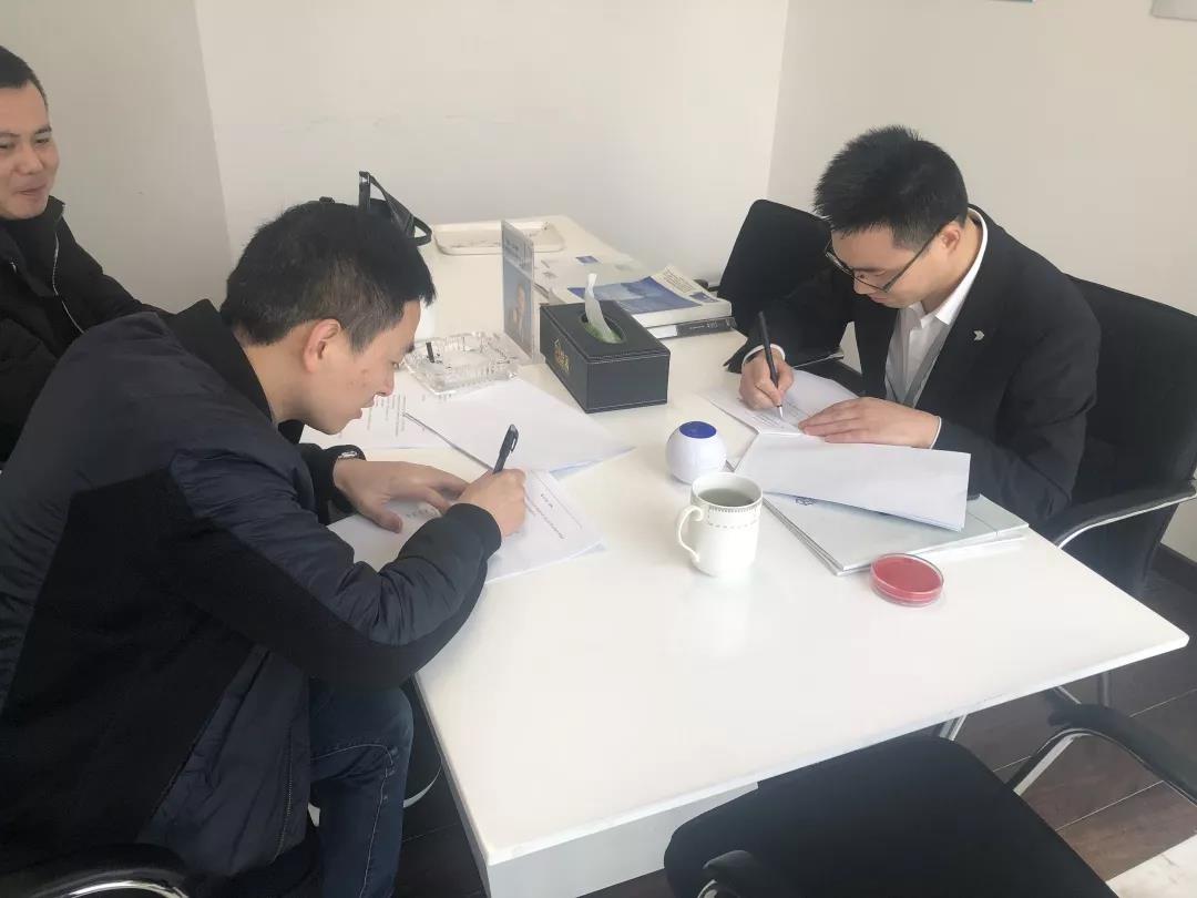 熱烈祝賀周總、涂總簽約創(chuàng)綠家浙江省某市區(qū)級(jí)代理！