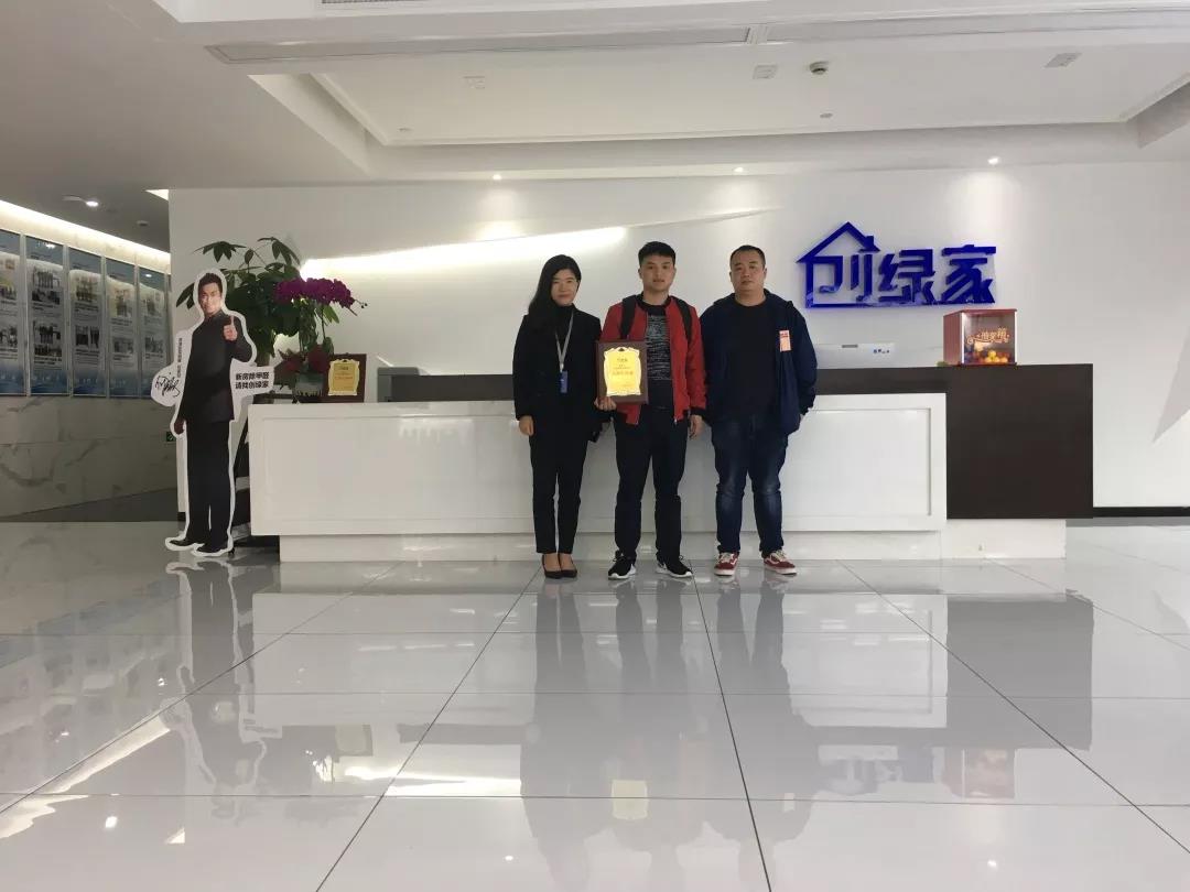熱烈祝賀鄧總、郭總簽約創(chuàng)綠家江西省某市縣級代理！