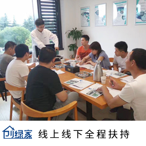 都說(shuō)甲醛治理加盟項(xiàng)目非常賺錢(qián)，怎么做呢？