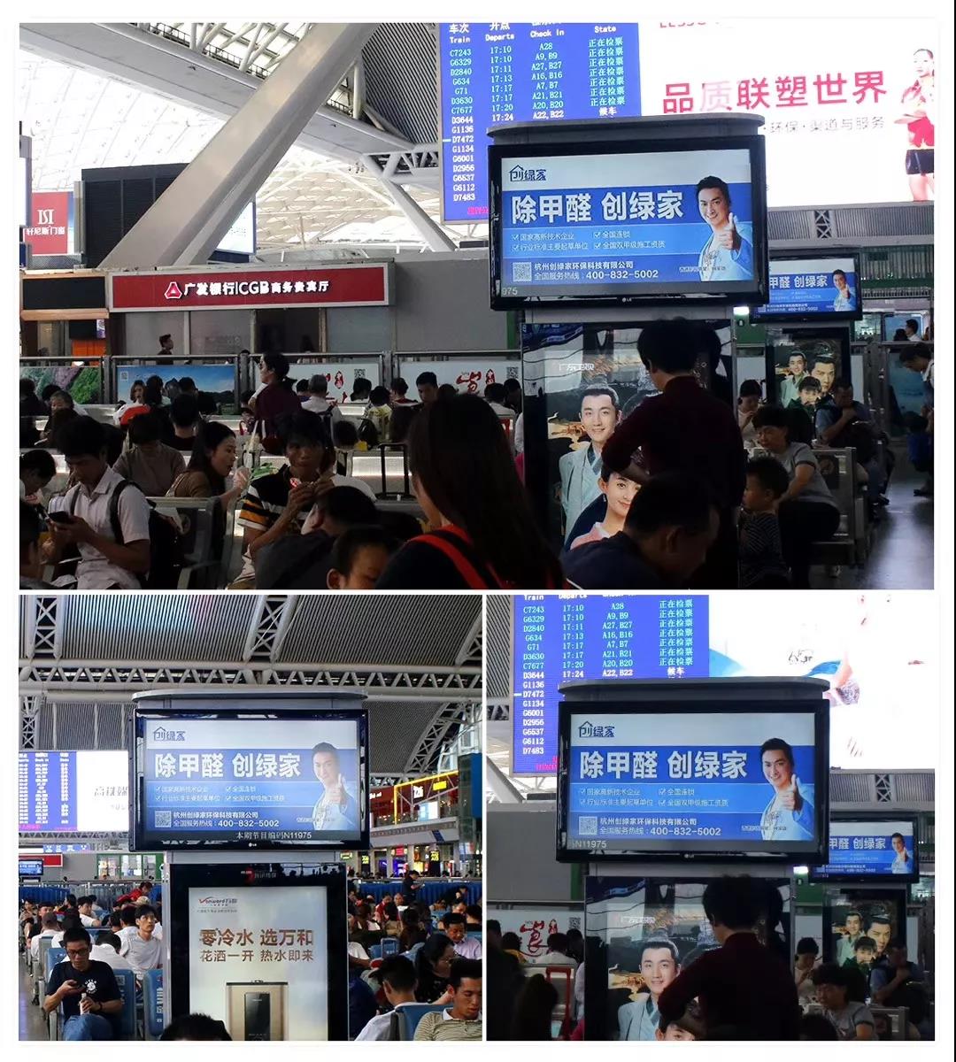 這個(gè)“五一”，我們一起旅遇創(chuàng)綠家