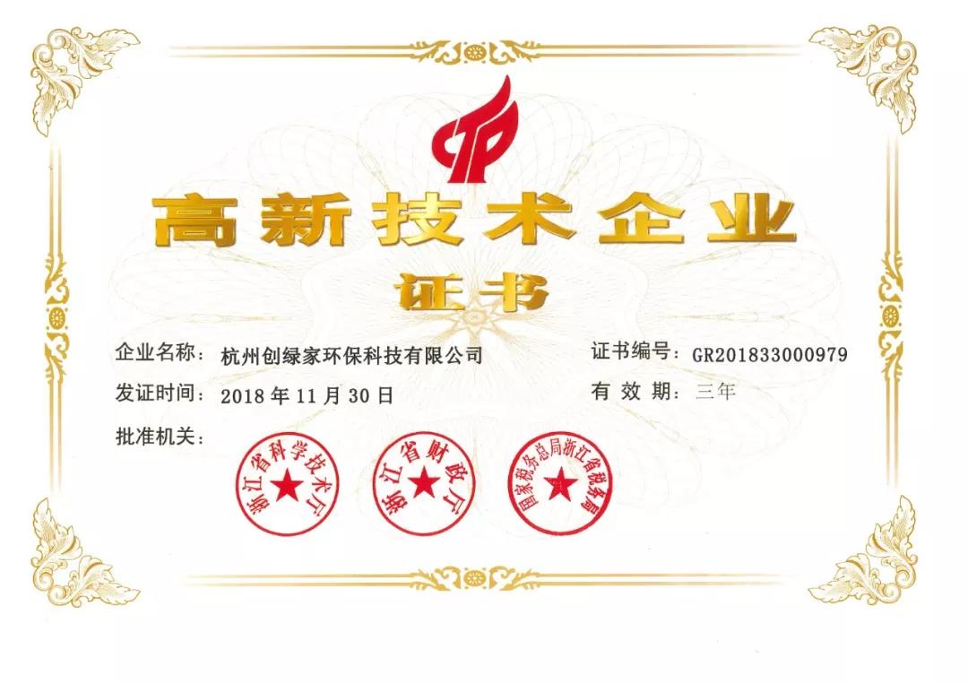 這個(gè)“五一”，我們一起旅遇創(chuàng)綠家