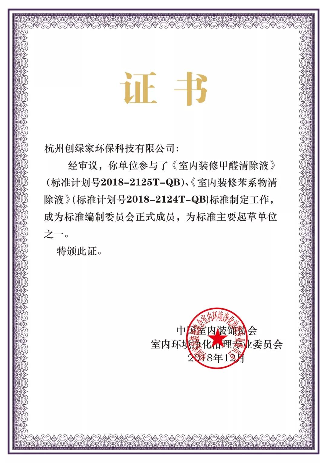 這個(gè)“五一”，我們一起旅遇創(chuàng)綠家