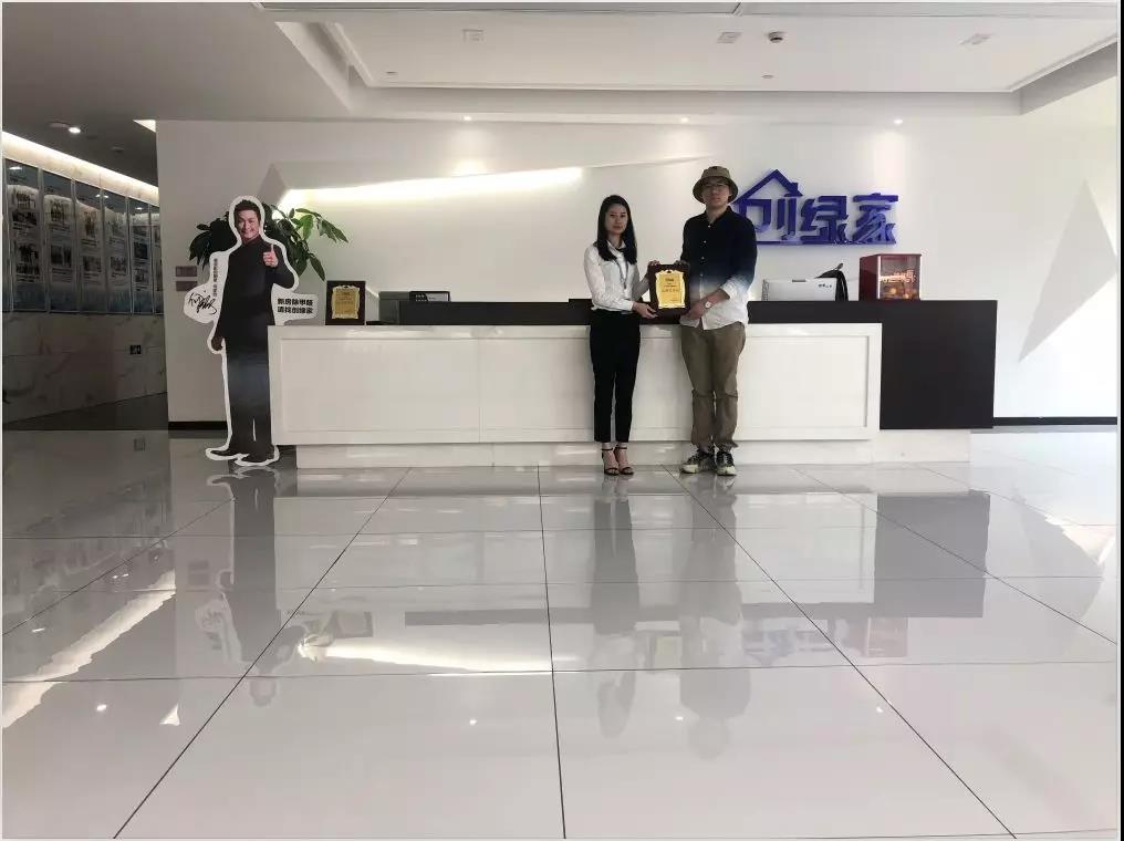 熱烈祝賀代總簽約創(chuàng)綠家保定市區(qū)級代理！