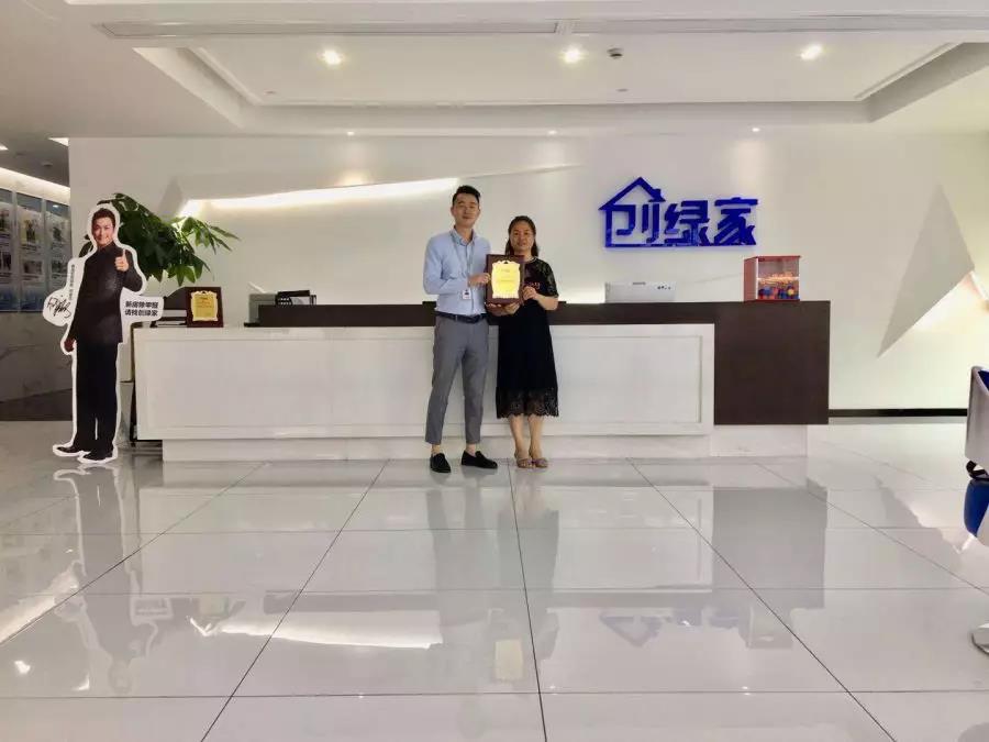 熱烈祝賀李總夫婦簽約創(chuàng)綠家湖南省常德市區(qū)級代理！
