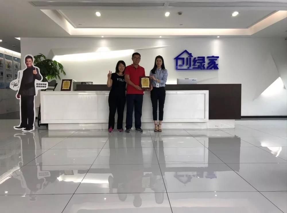 熱烈祝賀范總夫婦簽約創(chuàng)綠家湖北省荊州市區(qū)級代理！