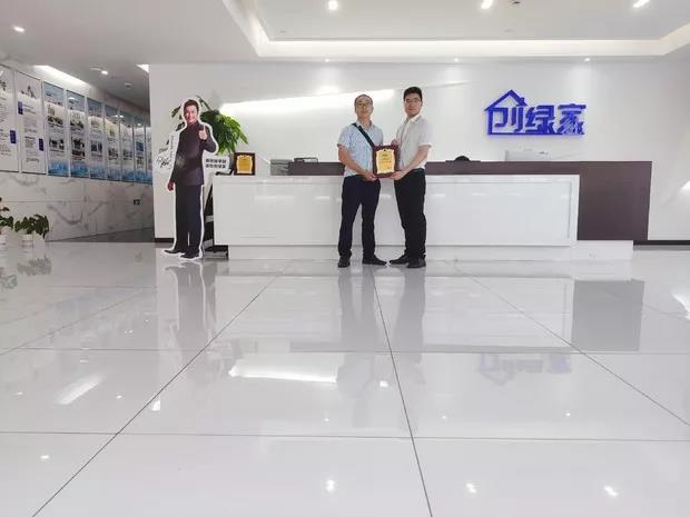 熱烈祝賀張總簽約創(chuàng)綠家四川省瀘州市區(qū)級代理！
