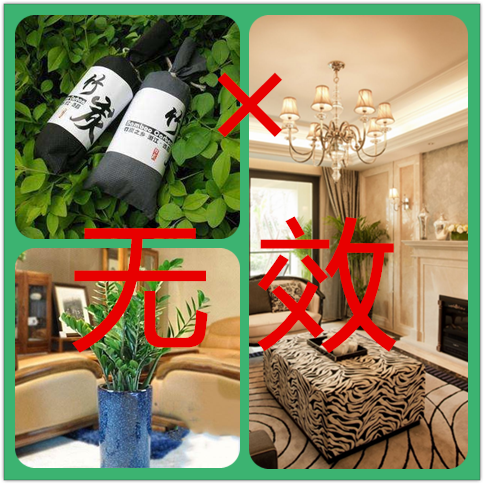 除甲醛最有效方法只有一種，要注意了！