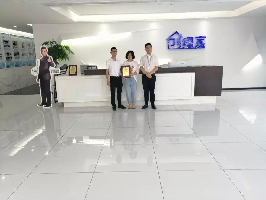 熱烈祝賀朱總、劉總簽約創(chuàng)綠家江蘇省蘇州市吳江區(qū)區(qū)級代理！