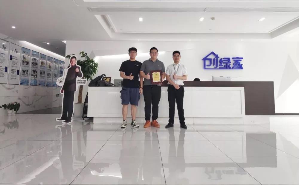 熱烈祝賀蘇總簽約創(chuàng)綠家廣東省深圳市區(qū)級代理！