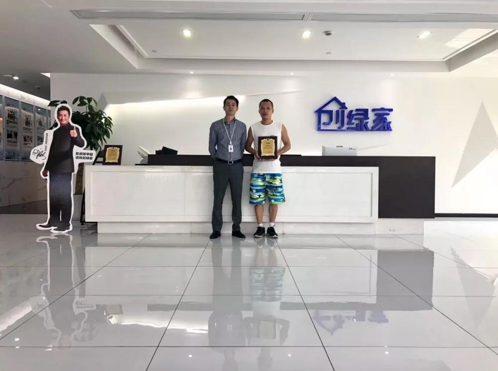熱烈祝賀徐總簽約創(chuàng)綠家浙江省衢州市縣級(jí)代理！