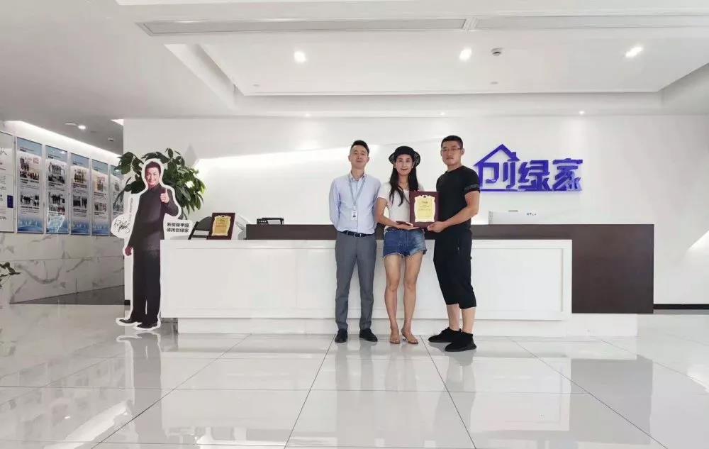熱烈祝賀何總簽約創(chuàng)綠家四川省南充市區(qū)級代理！