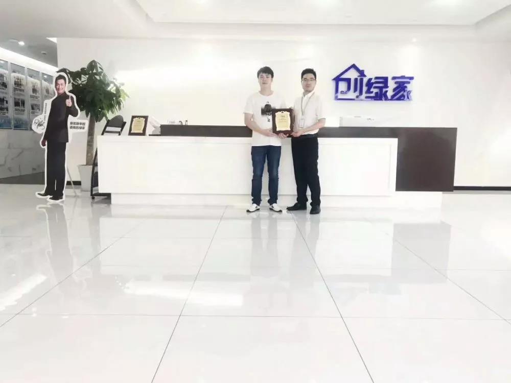 熱烈祝賀王總簽約創(chuàng)綠家江蘇省無錫市區(qū)級代理！