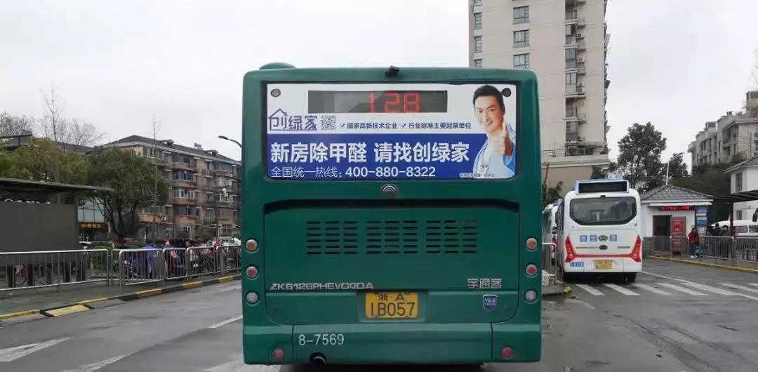 @1895.37萬游客 創(chuàng)綠家地鐵廣告看到了嗎？