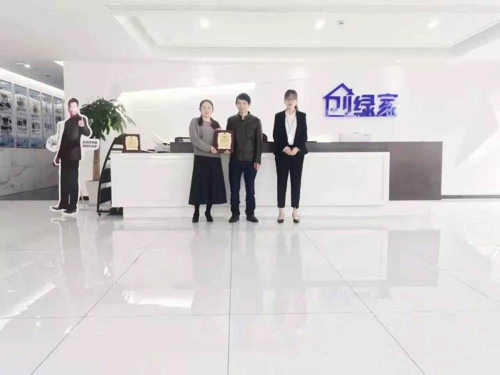 熱烈祝賀單總簽約創(chuàng)綠家湖北省咸寧市縣級(jí)代理！
