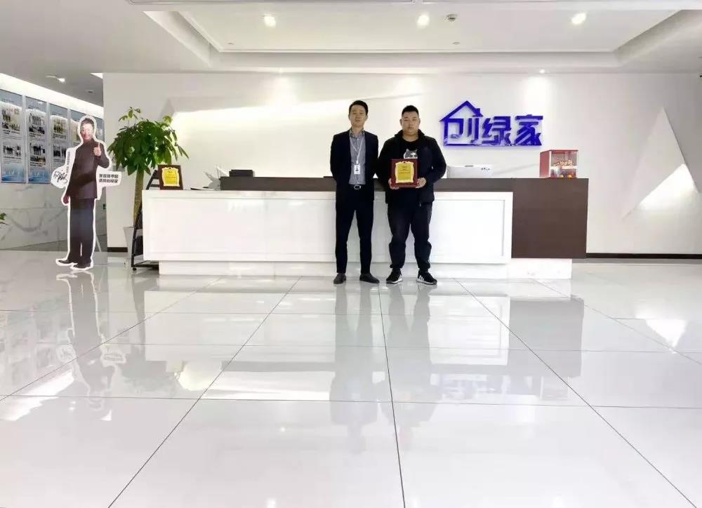 熱烈祝賀楊總簽約創(chuàng)綠家四川省瀘州市區(qū)級(jí)代理！