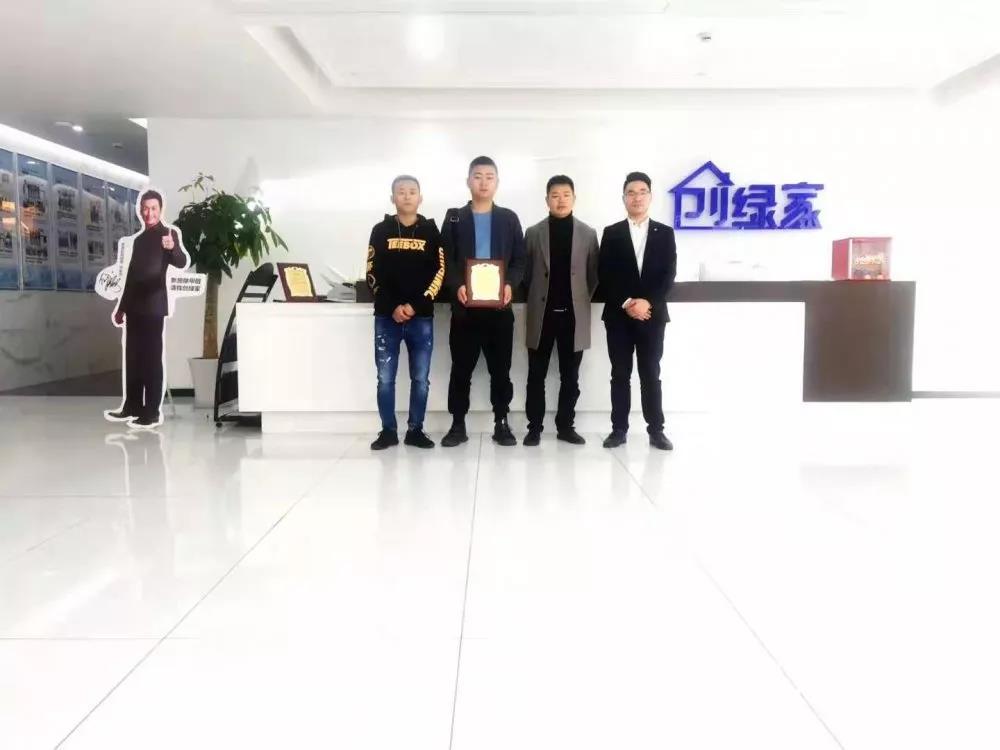 熱烈祝賀李總簽約創(chuàng)綠家四川省成都市縣級代理！