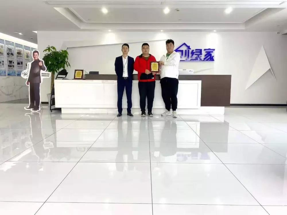 熱烈祝賀郭總簽約創(chuàng)綠家山東省泰安市區(qū)級代理！