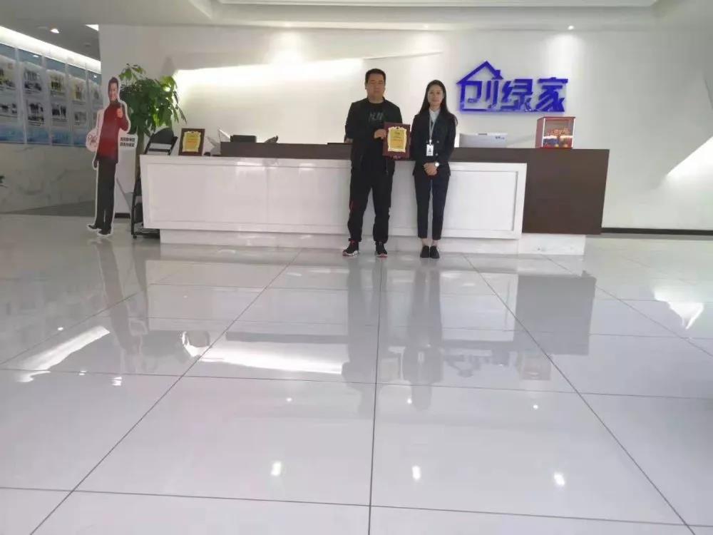 熱烈祝賀裴總簽約創(chuàng)綠家江蘇省鎮(zhèn)江市區(qū)級代理！