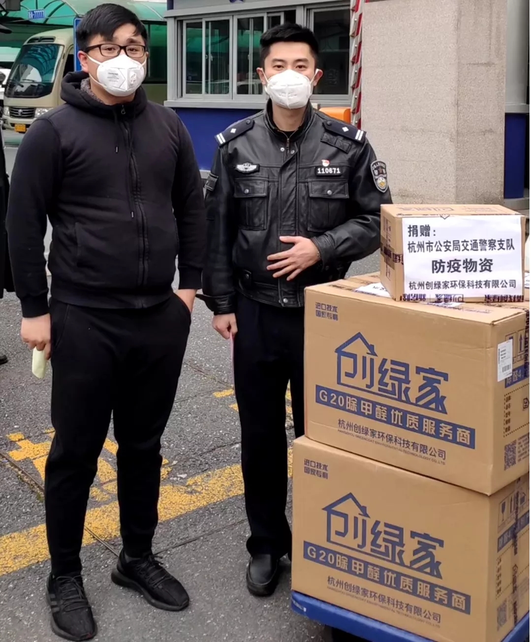 馳援疫情，創(chuàng)綠家在行動！