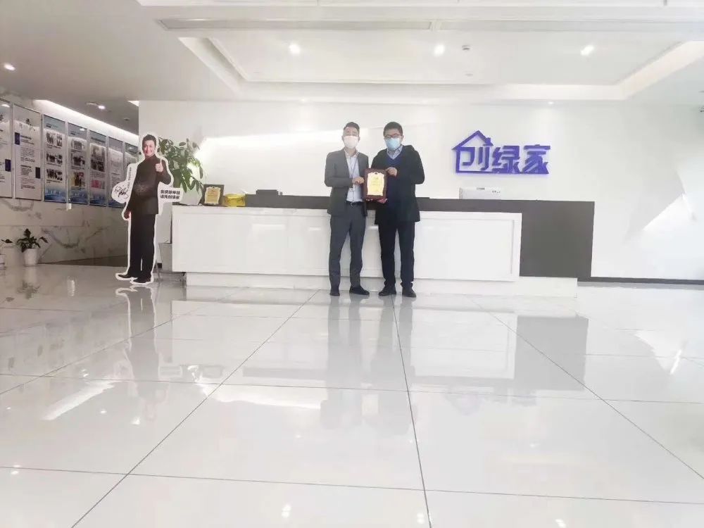 熱烈祝賀孫總簽約創(chuàng)綠家山東省濰坊市縣級(jí)代理！