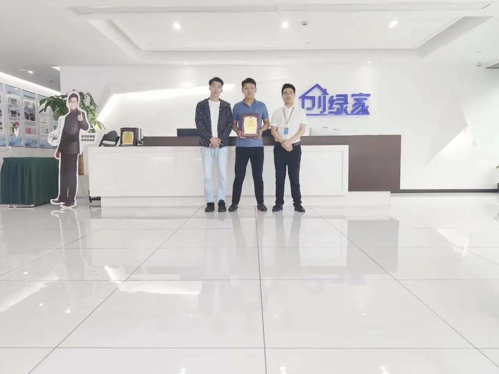 熱烈祝賀王總林總續(xù)約創(chuàng)綠家河北省石家莊區(qū)級(jí)代理！