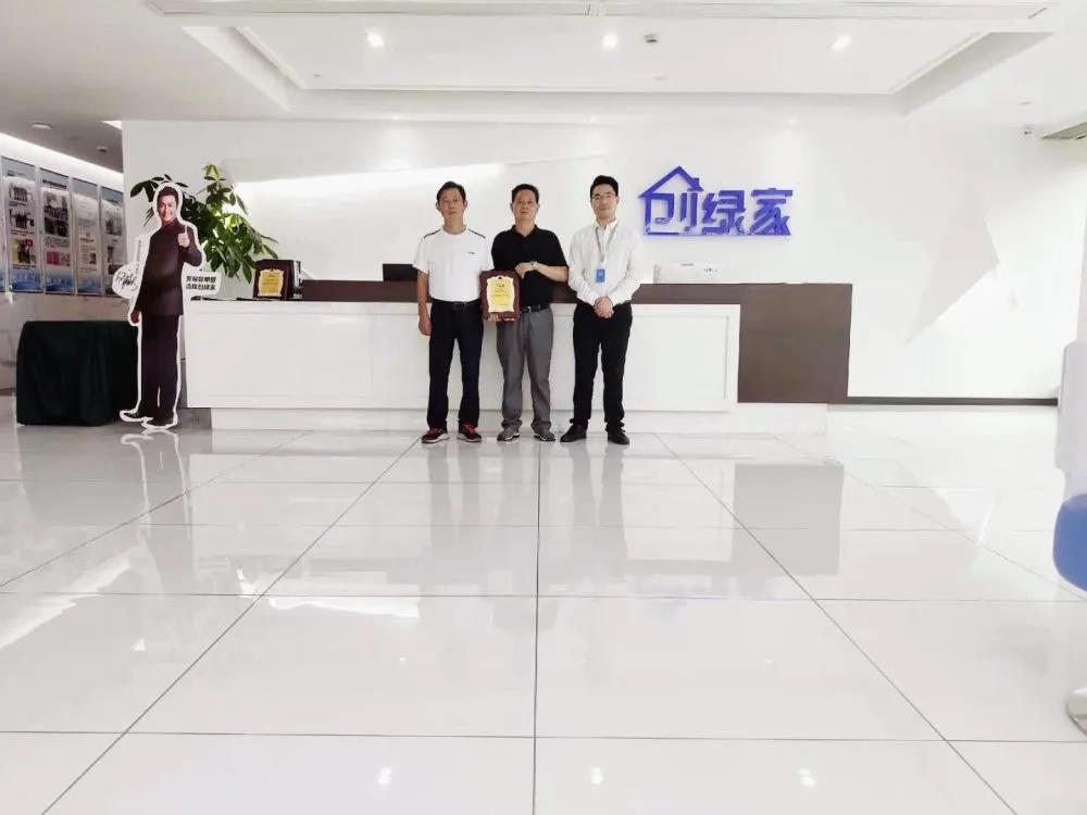 熱烈祝賀潘總、鄭總簽約創(chuàng)綠家江蘇省南京市區(qū)級代理！