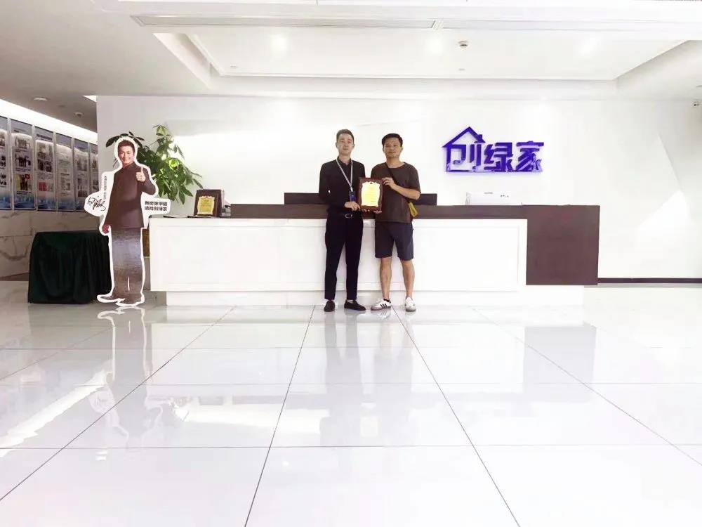 熱烈祝賀閔總簽約創(chuàng)綠家安徽省合肥市區(qū)級(jí)代理！
