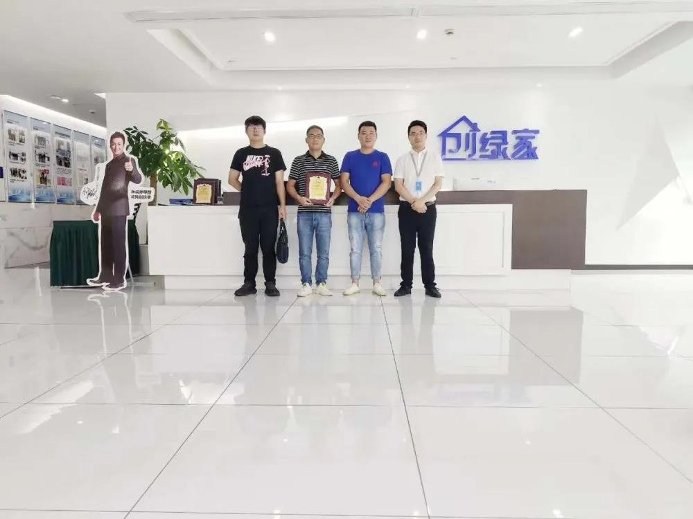 熱烈祝賀殷總簽約創(chuàng)綠家江西省南昌市區(qū)級代理！