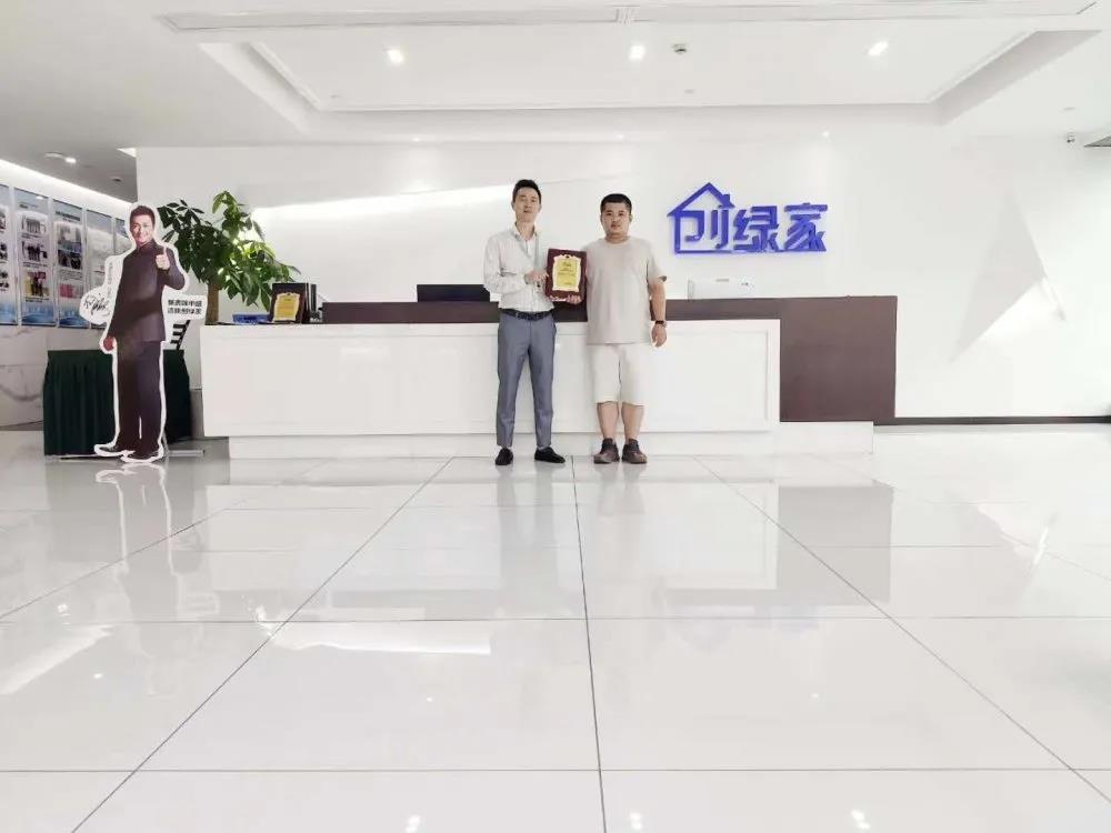 熱烈祝賀何總簽約創(chuàng)綠家廣東省深圳市區(qū)級代理！