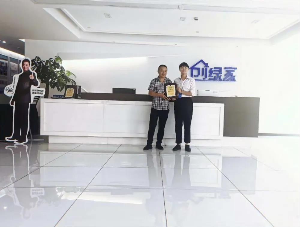 熱烈祝賀董總簽約創(chuàng)綠家浙江省區(qū)級(jí)代理！
