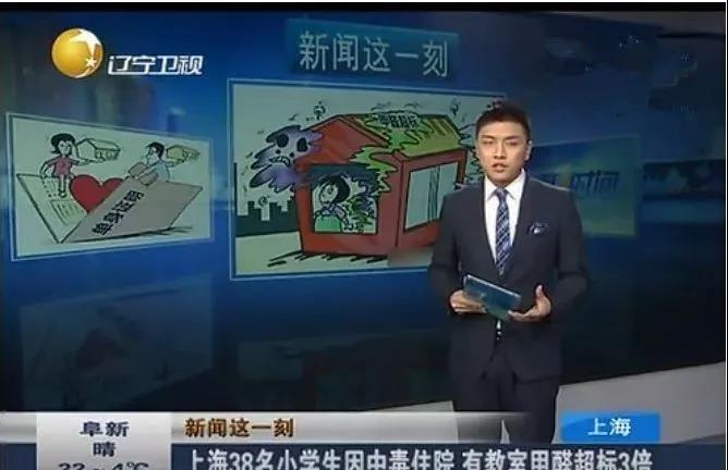沈陽一學(xué)校因甲醛超標停課！鼻腔、眼睛均出現(xiàn)異樣…