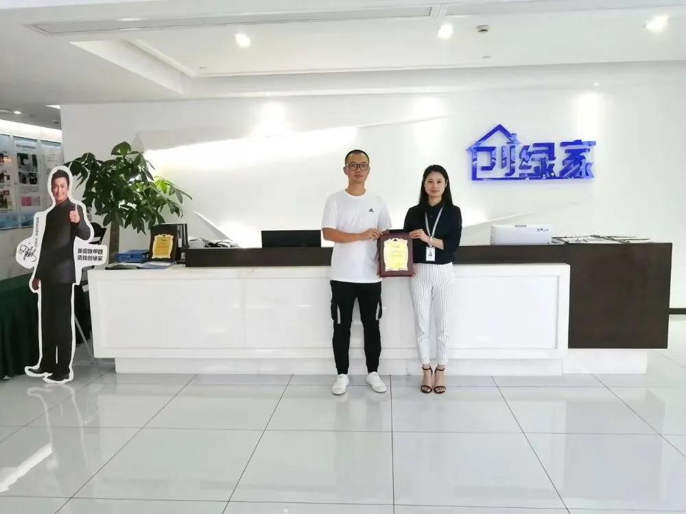 熱烈祝賀李總簽約創(chuàng)綠家福建省莆田市區(qū)級代理！