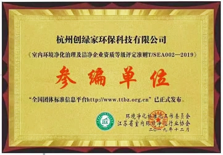吾志所向，一往無前 | 創(chuàng)綠家2020年大事記