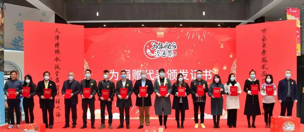 吾志所向，一往無前 | 創(chuàng)綠家2020年大事記