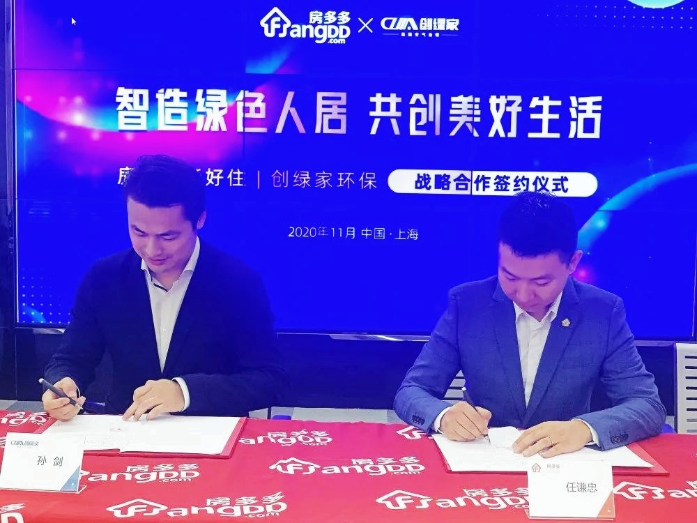 吾志所向，一往無前 | 創(chuàng)綠家2020年大事記
