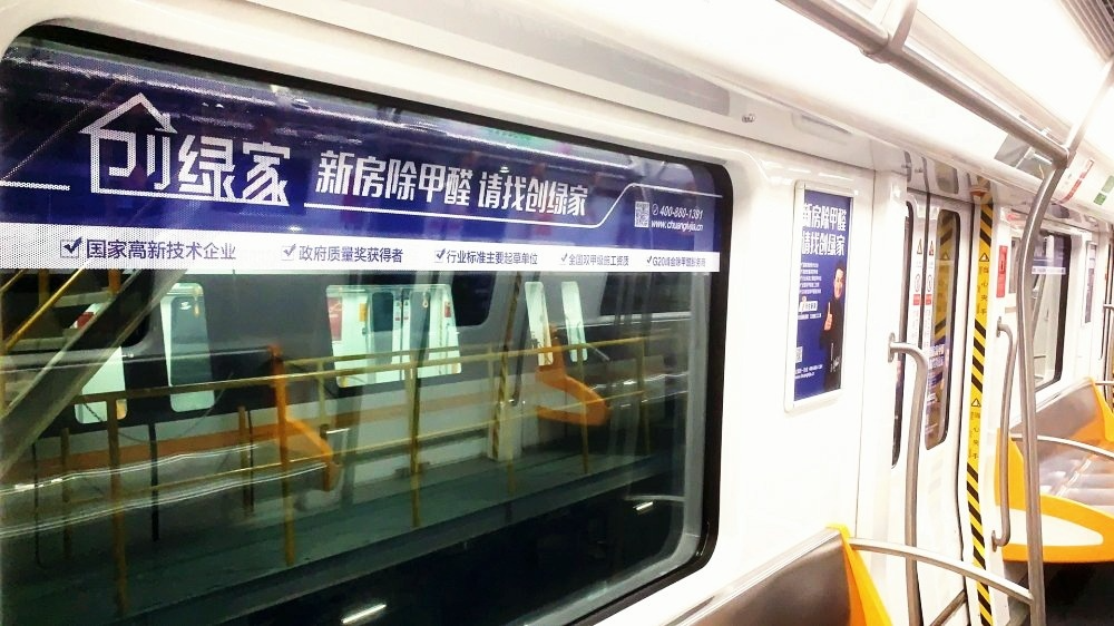 吾志所向，一往無前 | 創(chuàng)綠家2020年大事記