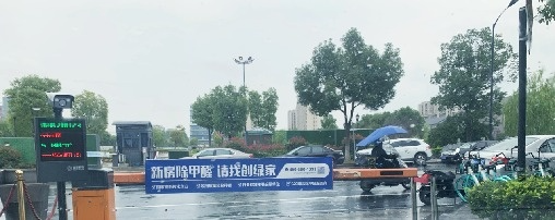 吾志所向，一往無前 | 創(chuàng)綠家2020年大事記