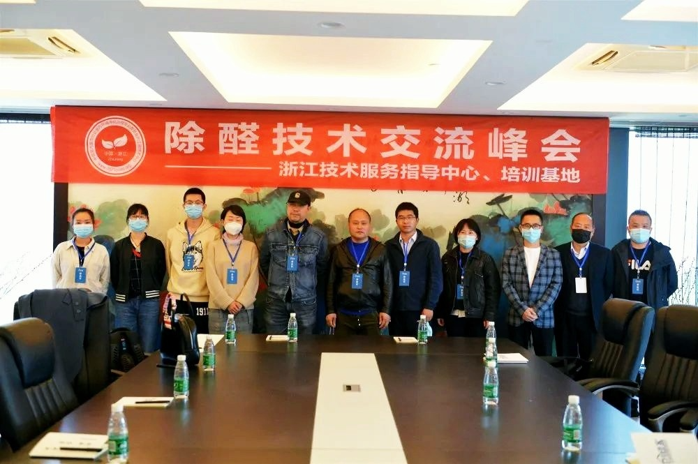 吾志所向，一往無前 | 創(chuàng)綠家2020年大事記