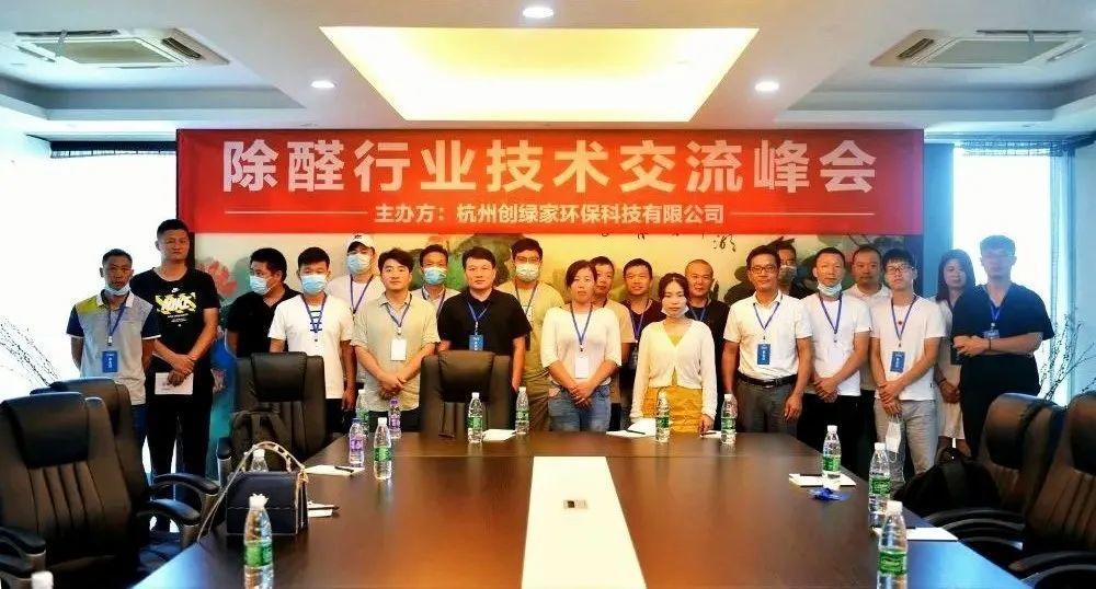 吾志所向，一往無前 | 創(chuàng)綠家2020年大事記
